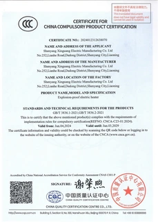 3C Certificate