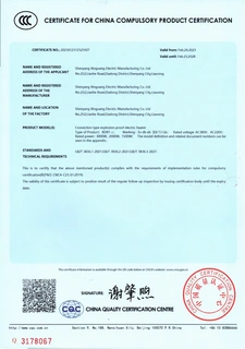 3C Certificate
