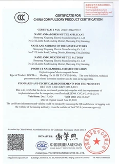 3C Certificate