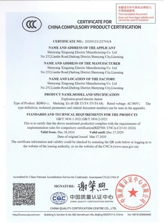 3C Certificate