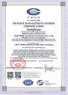 Quality Certificate